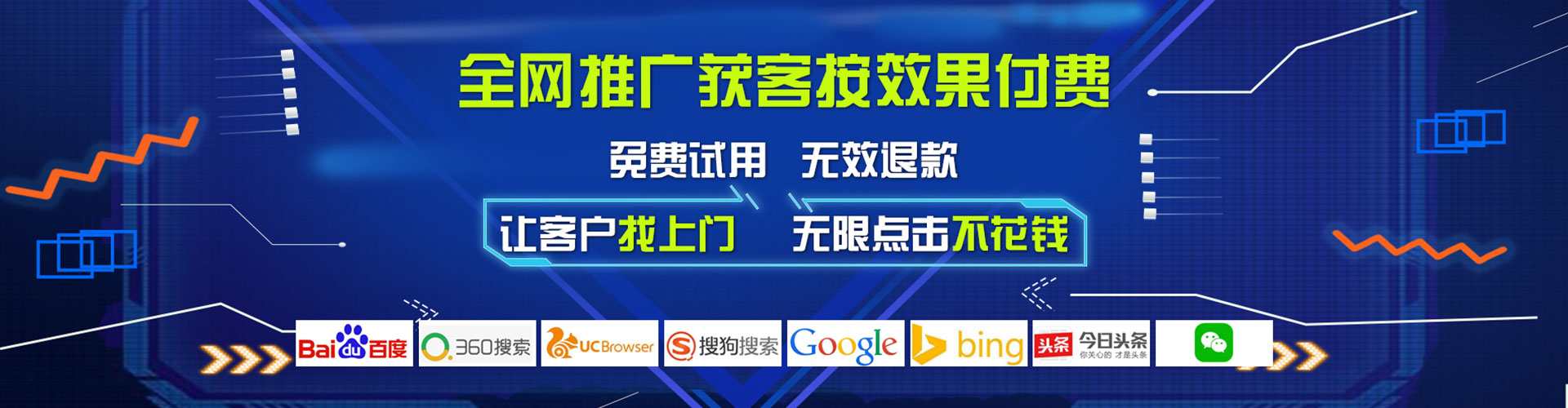 金沙百度平台推广