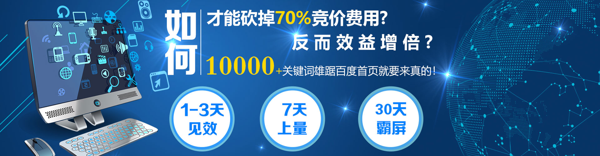 金沙信息流代理