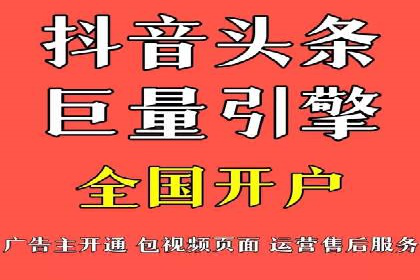 搜索开户返点率提升的实战经验分享