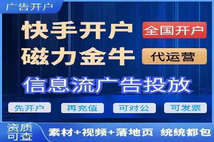 百度竞价排名案例：如何提升广告效果？